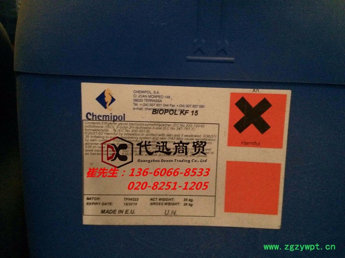 Chemipol西班牙全保化工FUNGIPOL KH干膜防腐剂图2