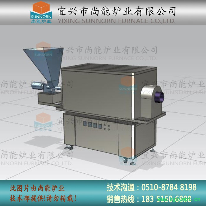回转炉 小型回转窑 粉末冶金回转炉 实验室回转窑 催化剂烧结回转炉 尚能炉业非标定制图3