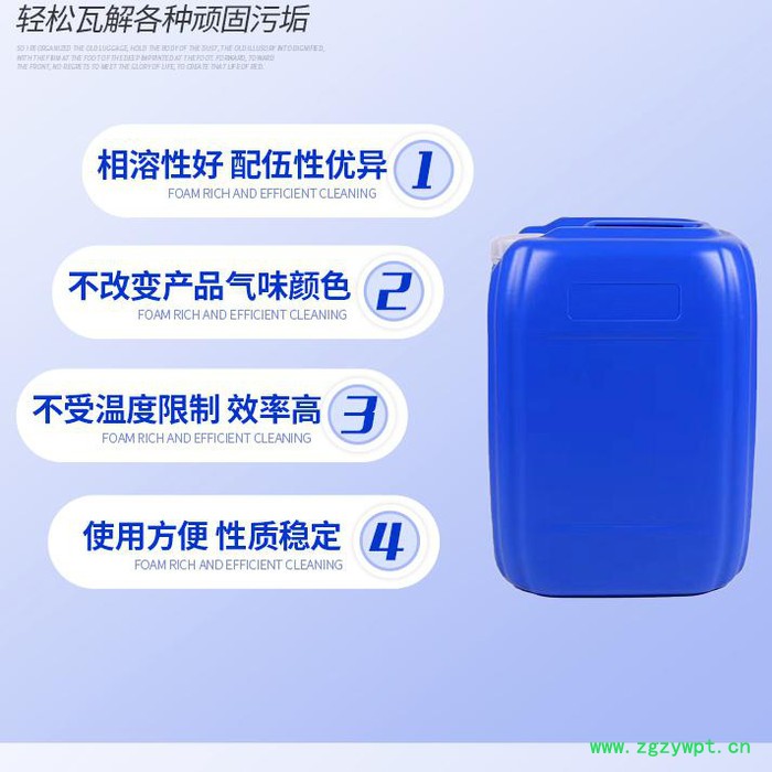 卡松异噻唑啉酮杀菌防腐剂2.5~14% 用于涂料乳胶水日化工业图4