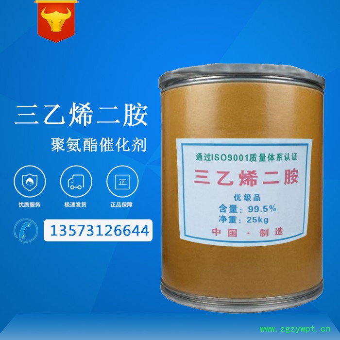 金邦 三乙烯二胺 A33催化剂 固胺 **图3