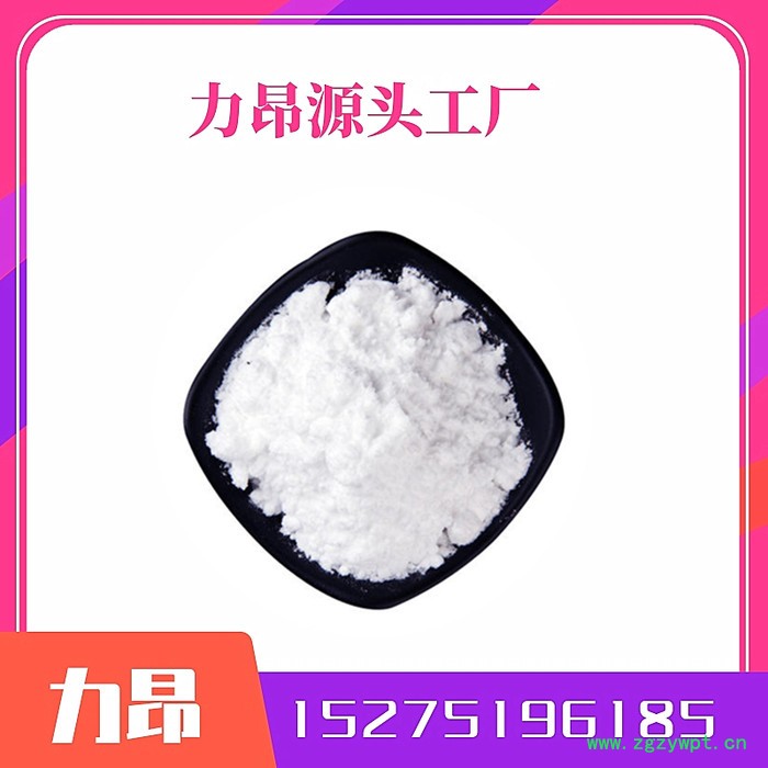 供应 氨基甲酸甲酯 99%含量 防霉 防腐剂 生产厂家 氨基甲酸甲酯图5