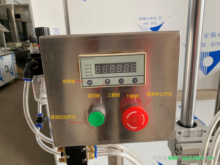 厂家液体称重灌装机 防腐剂自动计量灌装机 菜籽油灌装机单头简易称重式灌装机图2