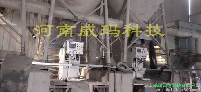 威玛供应 标线涂料气动包装机-成熟稳定 沙子气流包装机-原厂售后 防腐剂气吹包装机-价格表图3