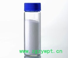 南箭  L-天冬氨酸镁---食品保鲜防腐剂  CAS： 2068-80-6; 18962-61-3（量多**现货） 价格图4