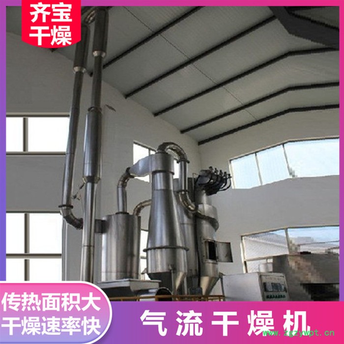 气流干燥设备,强化气流干燥机,催化剂气流干燥机,元明粉烘干机图4