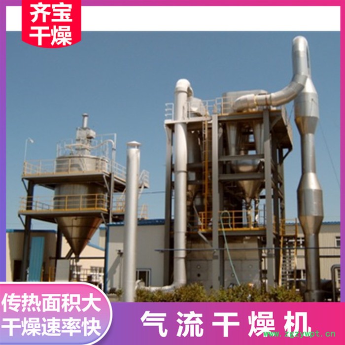 气流干燥设备,强化气流干燥机,催化剂气流干燥机,元明粉烘干机图2