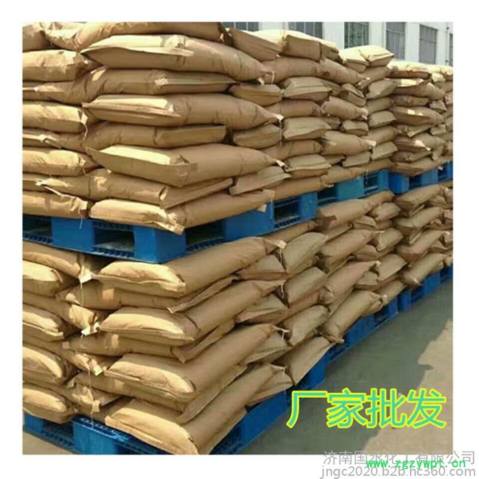 国丞 工业级硫酸镁 七水硫酸镁 济南现货硫酸镁 制革印染催化剂瓷器专用图4