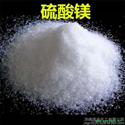 国丞 工业级硫酸镁 七水硫酸镁 济南现货硫酸镁 制革印染催化剂瓷器专用