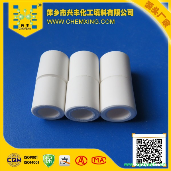 兴丰厂家供应 催化剂载体刚玉拉西环，专业生产陶瓷支撑刚玉拉西环填料图2