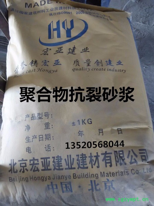 宏亚建业 混凝土防腐剂 混凝土抗硫酸盐侵蚀防腐剂图8