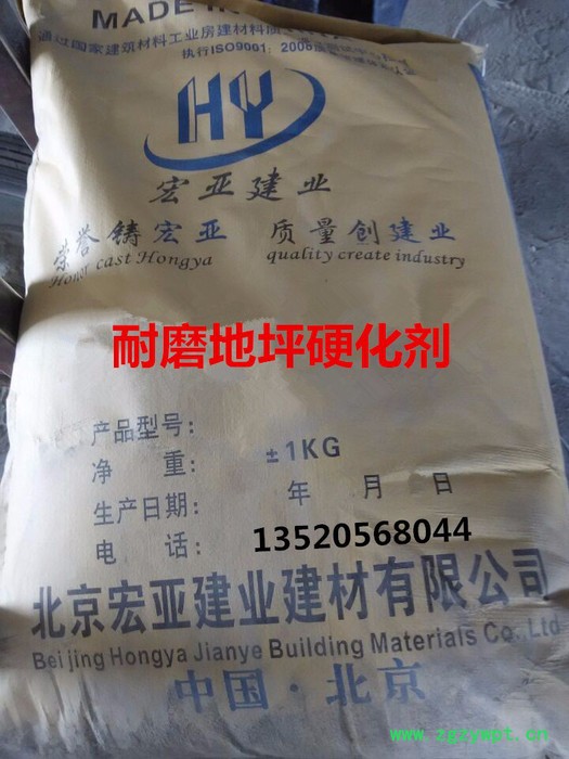 宏亚建业 混凝土防腐剂 混凝土抗硫酸盐侵蚀防腐剂图2