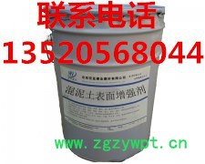 宏亚建业 混凝土防腐剂 混凝土抗硫酸盐侵蚀防腐剂图4