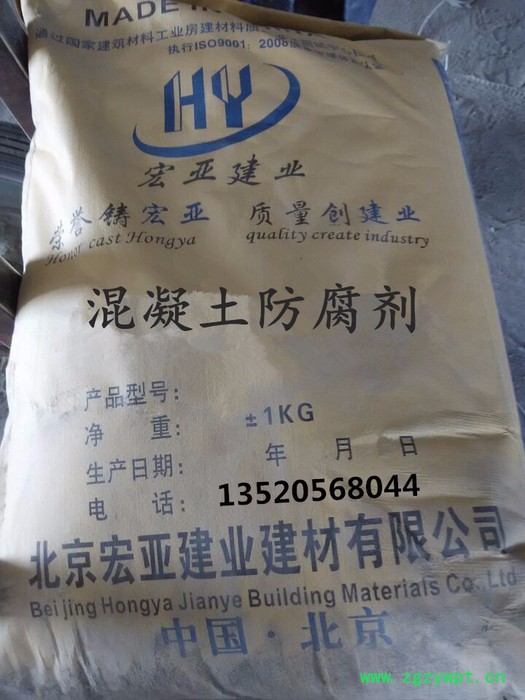 宏亚建业 混凝土防腐剂 混凝土抗硫酸盐侵蚀防腐剂图6