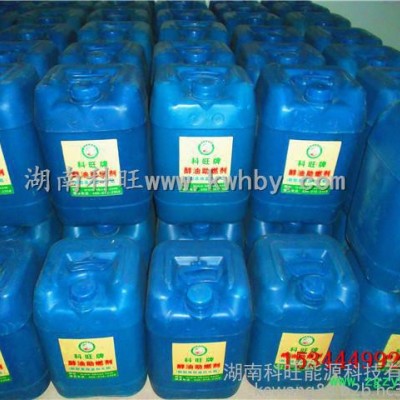 科旺节能环保油助燃剂 醇油催化剂招商代理