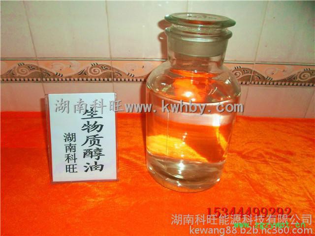 科旺节能环保油助燃剂 醇油催化剂招商代理图3