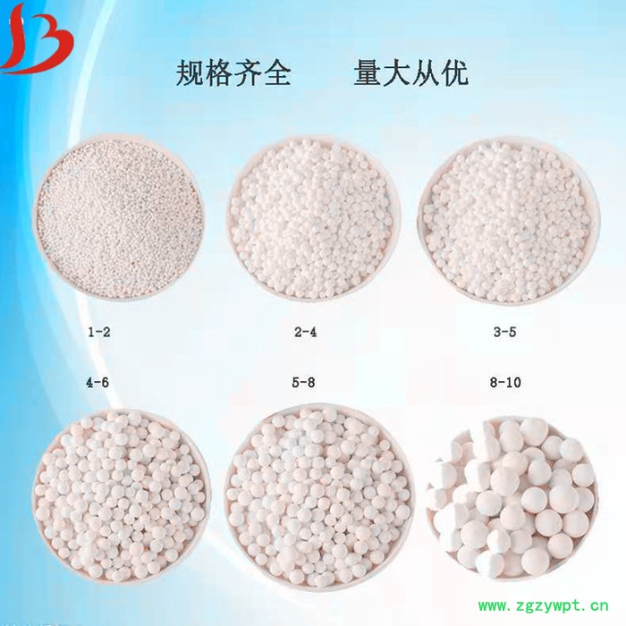 天峰 活性氧化铝球干燥剂 催化剂载体饮用水除氟剂 空压机用活性氧化铝现货图2