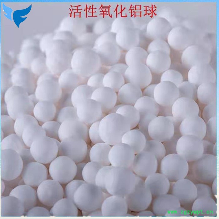天峰 活性氧化铝球干燥剂 催化剂载体饮用水除氟剂 空压机用活性氧化铝现货图4
