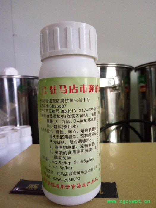 隆润牌食品防腐剂图2