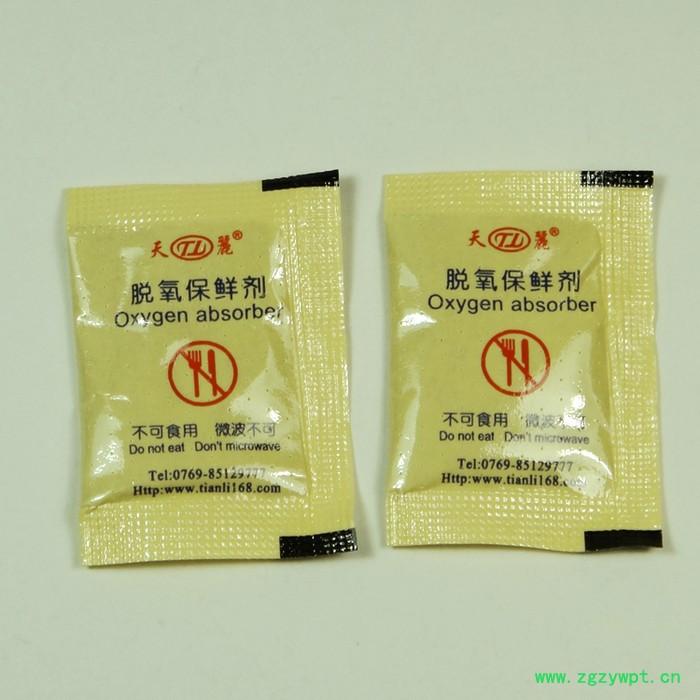 厂家供应东莞天丽牌20型槟榔用脱氧剂，槟榔防腐剂，槟榔除氧剂