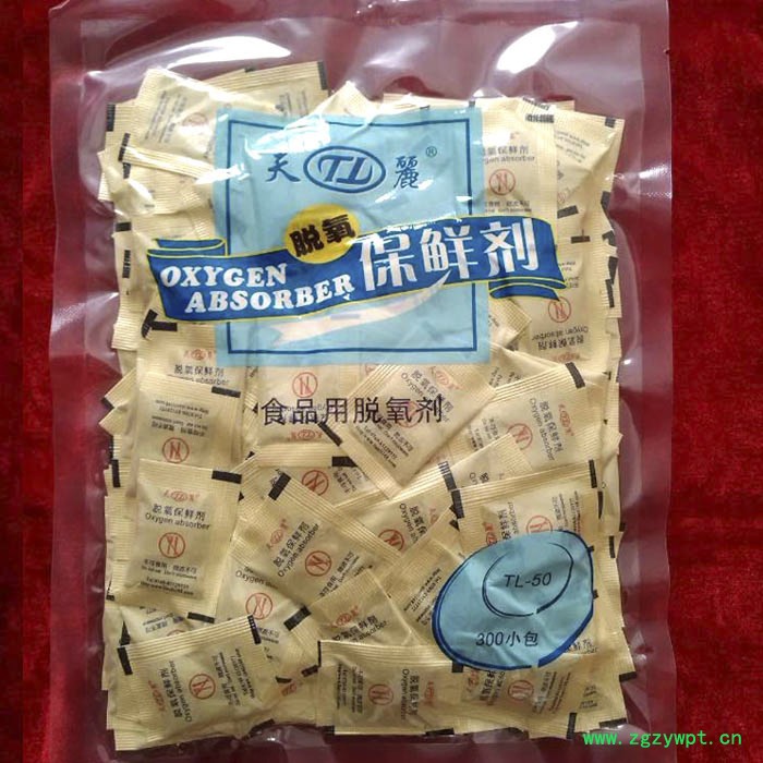 厂家供应东莞天丽牌20型槟榔用脱氧剂，槟榔防腐剂，槟榔除氧剂图3