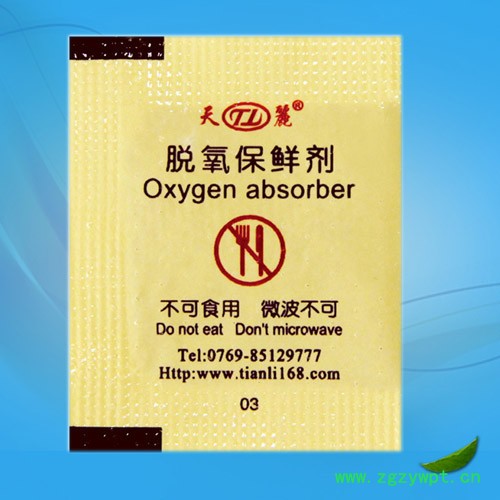 厂家供应东莞天丽牌20型槟榔用脱氧剂，槟榔防腐剂，槟榔除氧剂图2