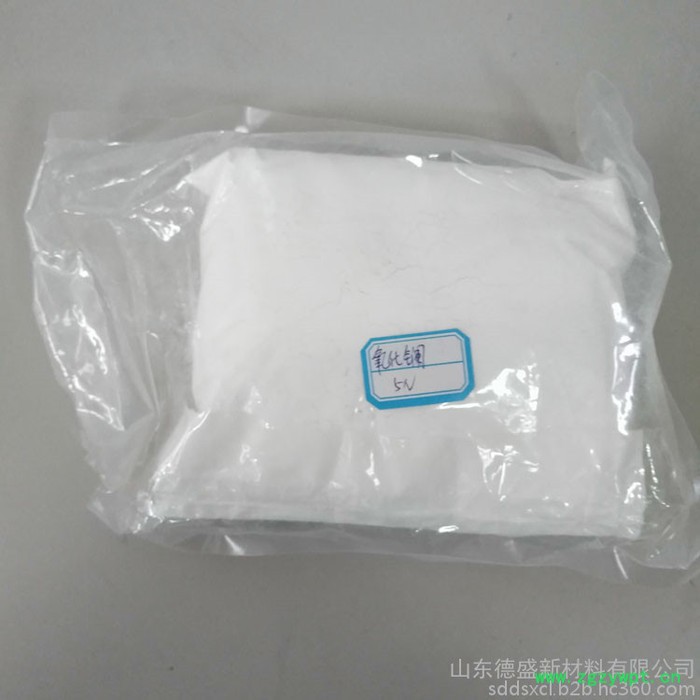 催化剂氧化镧应用  氧化镧大货提供中图2