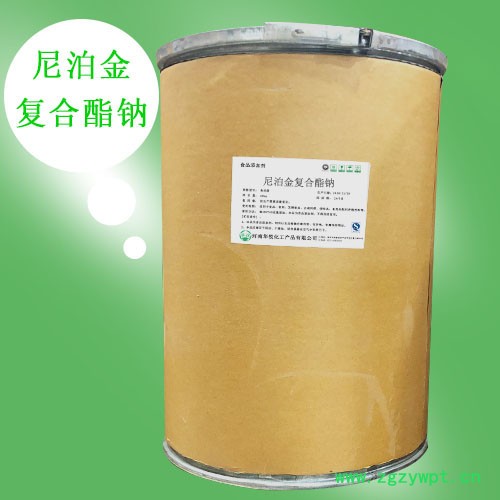 尼泊金复合酯钠市场价 尼泊金复合酯钠价格 复配防腐剂图2