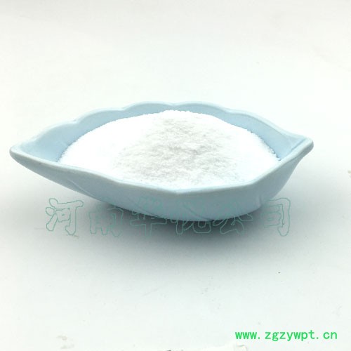 尼泊金复合酯钠市场价 尼泊金复合酯钠价格 复配防腐剂图4