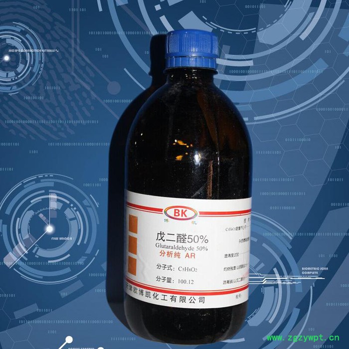 胶醛 50% 消毒剂 杀菌剂 催化剂 革鞣剂 现货促销价格图3