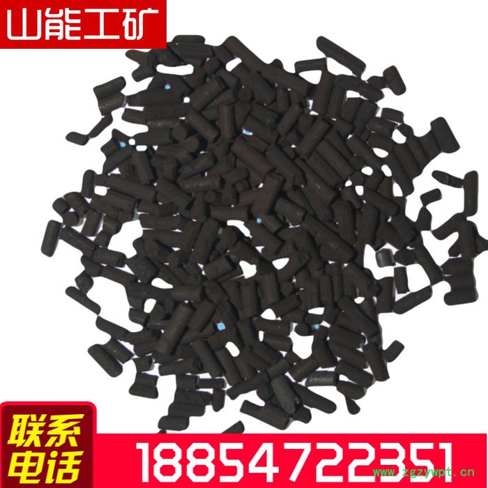 一氧化碳吸附剂,CO催化剂,霍加拉特剂,避难硐室吸附剂图3