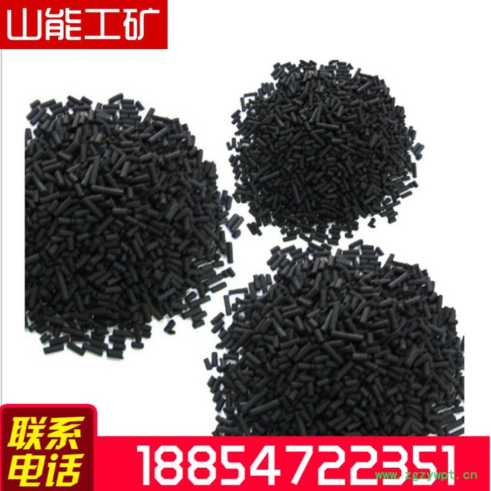 一氧化碳吸附剂,CO催化剂,霍加拉特剂,避难硐室吸附剂图7