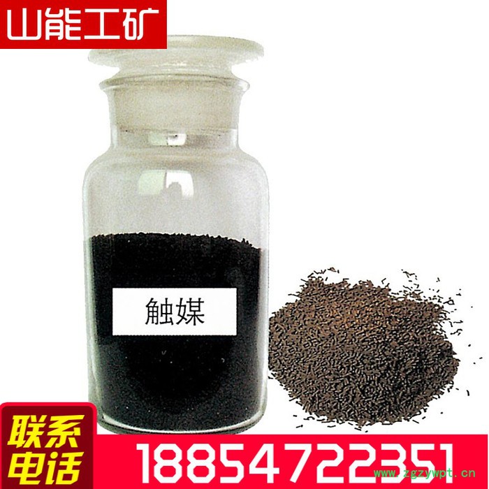 一氧化碳吸附剂,CO催化剂,霍加拉特剂,避难硐室吸附剂图5