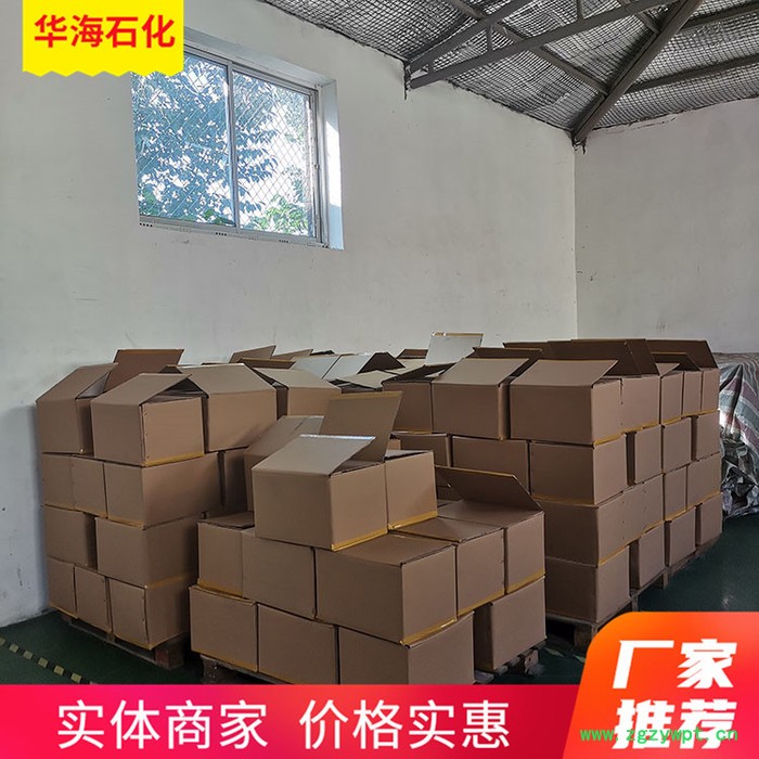 脱硫剂厂家 脱硫催化剂 品质商家图7