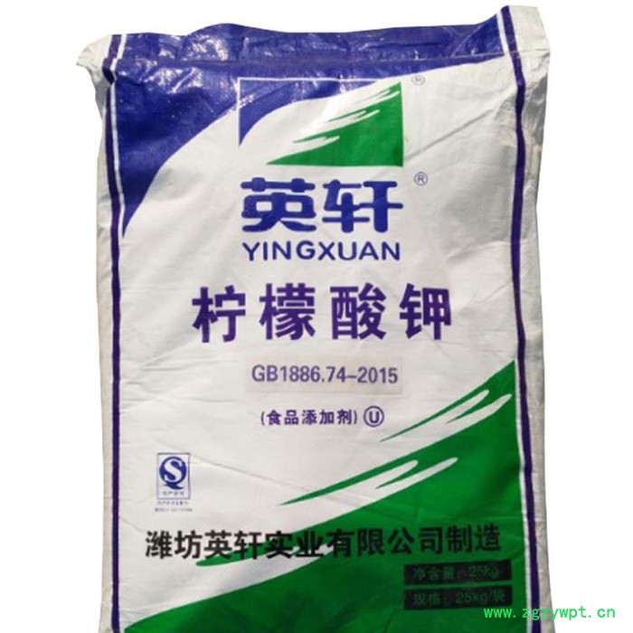 现货供 柠檬酸钾 柠檬酸三钾 食品防腐剂 工业缓冲剂 cas 6100-05-6 价格优惠图3