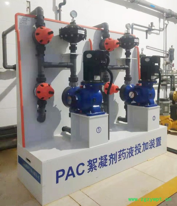 济南艾德尔 PAC加药装置图3