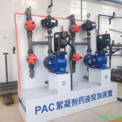 济南艾德尔 PAC加药装置