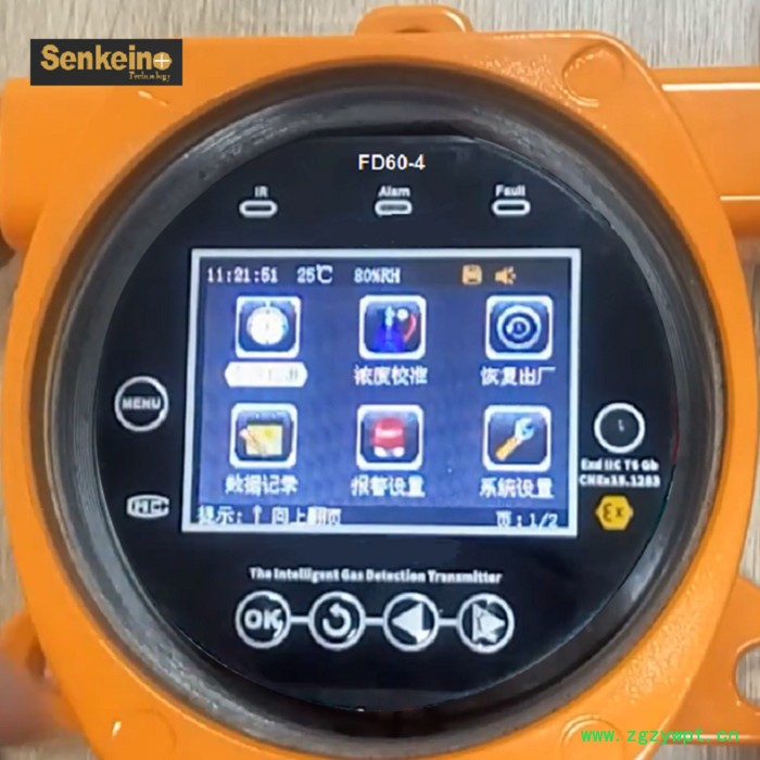 森科新创 一氧化氮NO固定式单一气体检测器，进口传感器，麻醉剂防腐剂用 气体检测仪图3