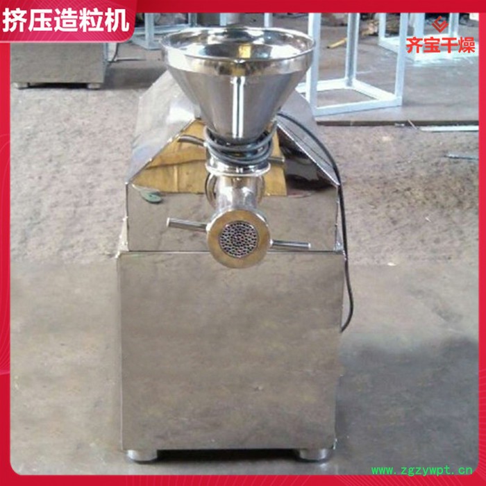 齐宝干燥单螺杆挤压造粒机 苦荞茶造粒机 催化剂饲料螺杆挤压制粒机图3