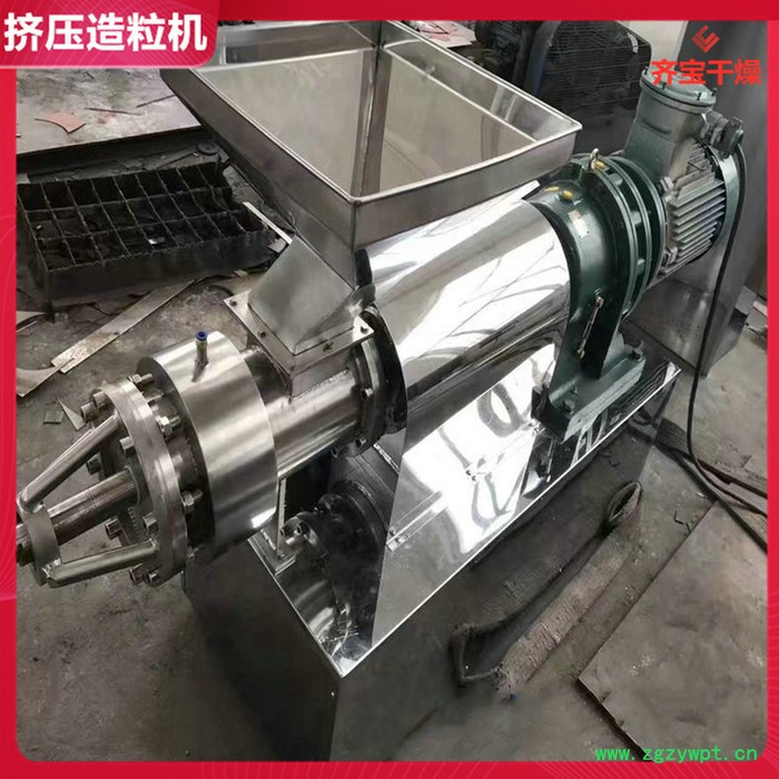 齐宝干燥单螺杆挤压造粒机 苦荞茶造粒机 催化剂饲料螺杆挤压制粒机图4