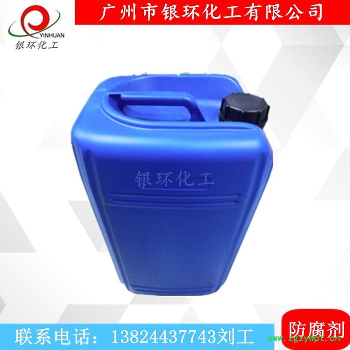 供应防腐剂GC02 无添加 化妆品膏霜专用防腐防霉剂GC02 CA03 无添加防腐剂图2