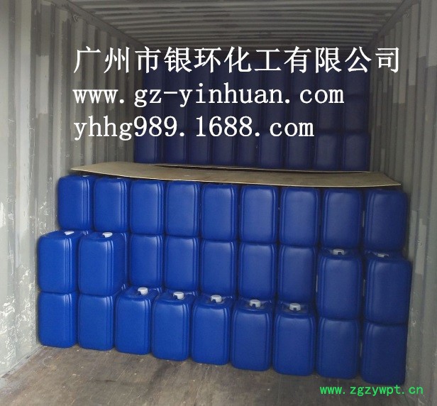 供应防腐剂GC02 无添加 化妆品膏霜专用防腐防霉剂GC02 CA03 无添加防腐剂图4