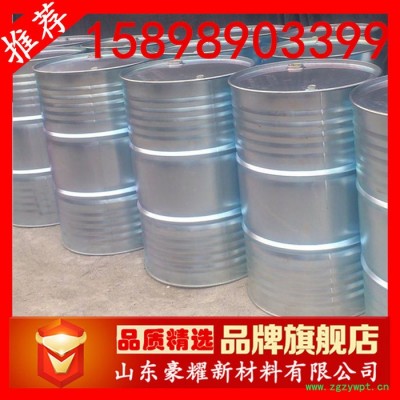 供应 环烷酸锰 环烷酸盐 催化剂 25KG起订 量大优惠