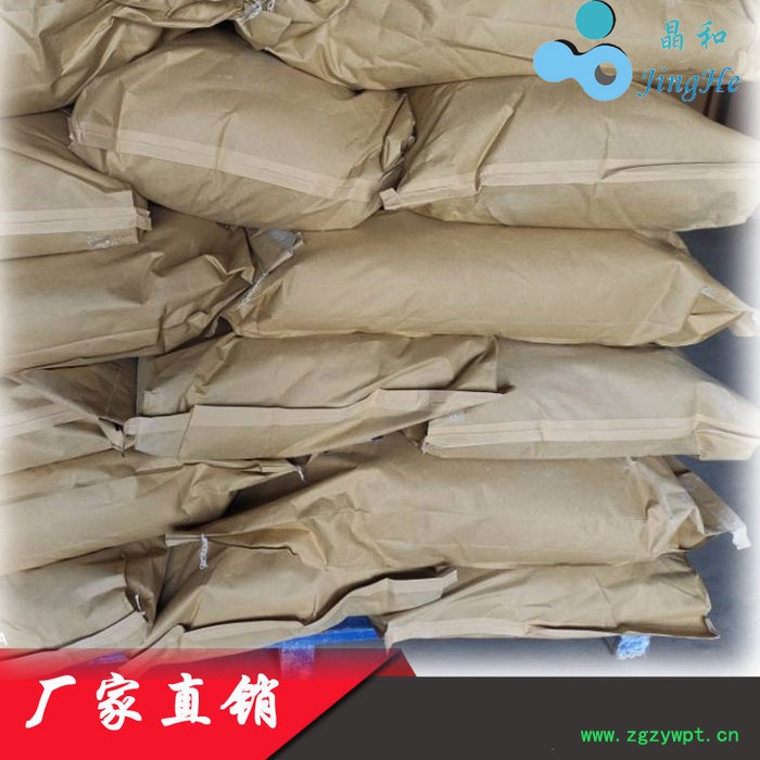 晶瑞VK-P101催化剂用纳米偏钛酸图2