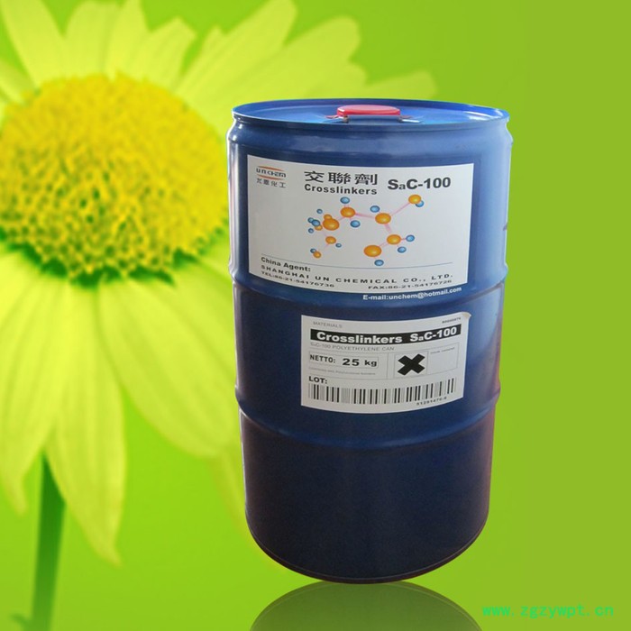 供应隔离浆助剂、催化剂、交联剂图3