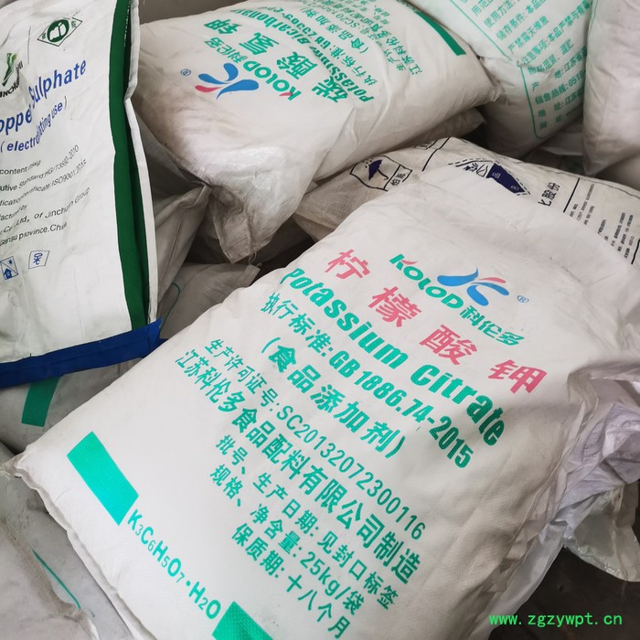 嘉旭现货供 柠檬酸钾 柠檬酸三钾 食品防腐剂 工业缓冲剂 cas 6100-05-6图7