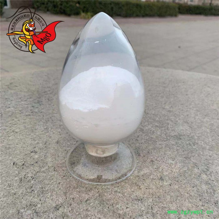 厂家供应催化剂氧化镁 轻质氧化镁厂家 质量稳定 现货销售图2