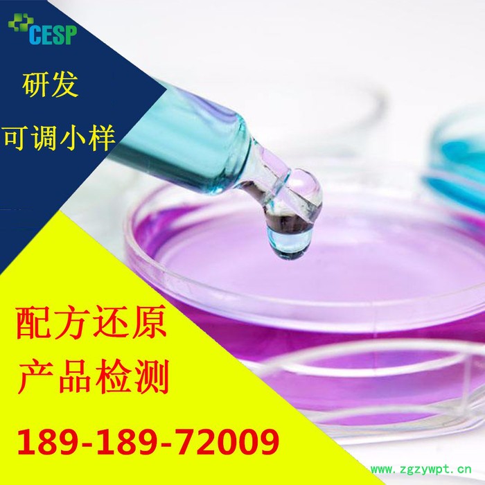 钛催化剂配方分析技术研发图5