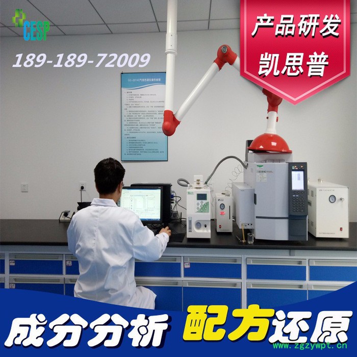 钛催化剂配方分析技术研发