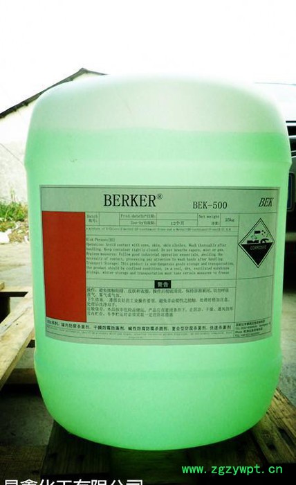BEK-防腐剂图3