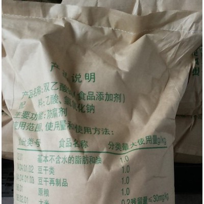 佳泰 饲料级防腐剂 双乙酸钠
